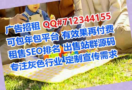 南明代妈光伏经营部